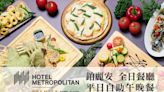 【熱門飯店餐券優惠】新竹國賓、JR東日本、國泰萬怡、李方艾美…熱門飯店餐券優惠7折起送禮自用都划算！