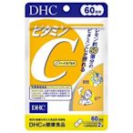 日本原裝 DHC 維他命C 60日份 120粒