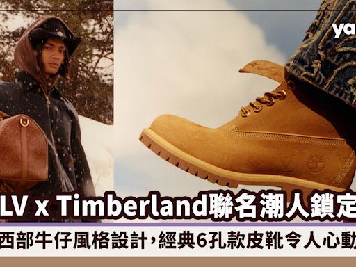 LV x Timberland話題聯名潮人鎖定！西部牛仔風格設計，經典6孔款皮靴、Horseshoe Speedy袋都好心動