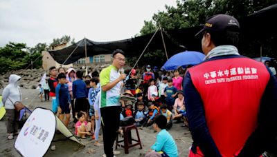 高雄市民注意！「水域自救觀摩與宣導」強化市民防溺知識i運動 | 蕃新聞