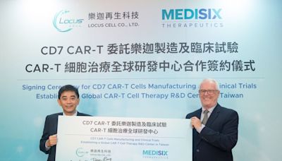 樂迦攜手新加坡MediSix 共同開發頂尖CAR-T療法