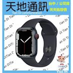 《天地通訊》【可寄送】蘋果Apple Watch S7 LTE 41mm 鋁金屬 運動型錶帶 全新供應※