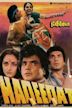 Haqeeqat (1985 film)