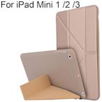 iPad Mini 1 2 3 保護殼 iPadMini 硅膠保護套 Mini2 Mini3