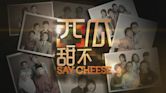 Say Cheese (TV series)