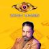 Bigg Boss (Tamil TV series)