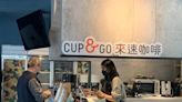搶咖啡市場兼照顧農民 台灣中油再發祭品文