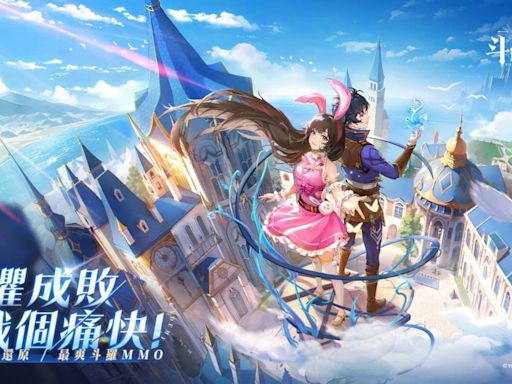 『斗羅大陸』首款MMORPG 《斗羅大陸：史萊克學院》事前預約火熱開放中