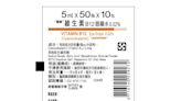 改善疲勞眼藥水白點了！維他命B12含量不足 食藥署再下架9.5萬瓶