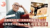 Bob林盛斌專訪｜金牌婚禮司儀分享婚禮趣事 遇尷尬事一招轉危為機