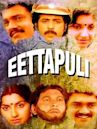 Eettappuli