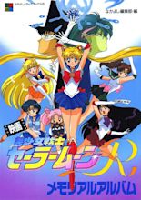 Sailor Moon R: The Movie (1993) - Posters — The Movie Database (TMDB)