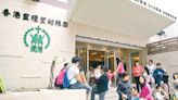 香港靈糧堂幼稚園爆上呼吸道感染 涉24名學童中招