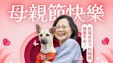 蔡英文同框愛犬「鳳梨妹」 祝賀母親節快樂