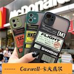 Cavwell-蘋果x手機殼11全包xsmax磨砂pro新款7plus女8男防摔6s攝像頭x軟-可開統編