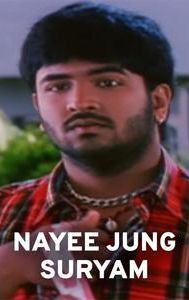 Nayee Jung: Suryam