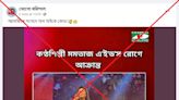 Fabricated news report targets popular Bangladeshi singer Momotaz with 'AIDS diagnosis' claim