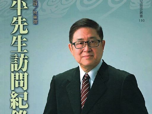 接觸陳唐山 力勸體制內改革 - 話題觀察