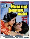 Hum Bhi Insaan Hain (1989 film)