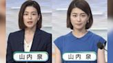 日本石川地震NHK女主播急喊「別看電視快跑」 震央是她第二故鄉