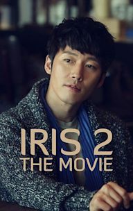 Iris 2: The Movie