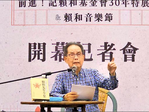 【藝術文化】台灣新文學之父賴和 後代舉辦基金會30年特展 - 自由藝文網