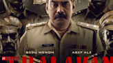 'Thalavan' OTT release date update: Where and When to watch Biju Menon starrer. Check plot, cast