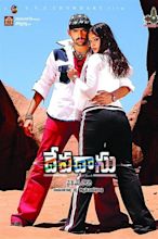 Devadasu (2006) — The Movie Database (TMDB)