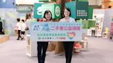台北捷運辦二手書捐贈 換兒童新樂園遊樂券