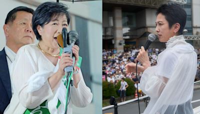 【太想聊日本】東京都知事選舉「女傑對決」誰勝出？看首都選舉如何撼動國家 | 國際探針 - 太報 TaiSounds