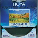 【華揚數位】☆全新 HOYA PRO 1D DMC 72mm CPL 薄框多層鍍膜 環型偏光鏡 公司貨 ☆ 可優惠