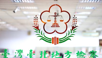 台智光大股東台通光董座涉內線交易賺逾億 檢廉搜索約談董座共9人