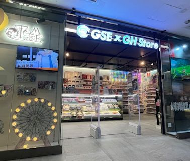 電影 x ACG x TV Game 體驗館「GSE x GH Playground」於香港開張
