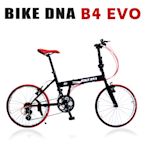 BIKEDNA B4 20吋30速 SHIMANO變速 優質經典摺疊小折車