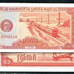 CAMBODIA（柬埔寨紙幣），P27，0.5-RIEL，1979品相全新UNC