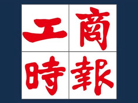 巴斯夫Q1稅後收益14億歐元 估布蘭特原油平均價格每桶80美元