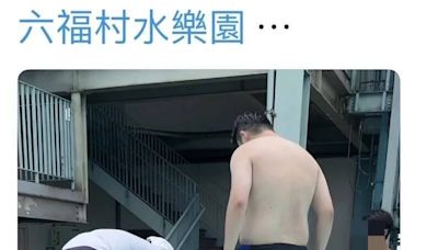 六福村水樂園男遊客玩滑水道摔落 頭破血流暈倒送醫