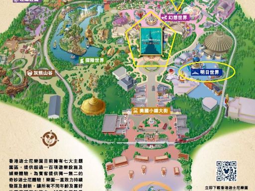香港迪士尼樂園．魔雪奇緣世界我們來啦 ! 設施、燈光煙火秀與住宿攻略