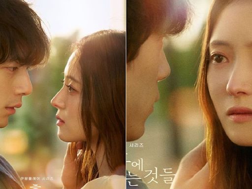 Lee Se Young, Kentaro Sakaguchi are ex-lovers who gaze into each other eyes in gorgeous FIRST teaser posters for What Comes After Love