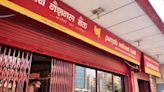 Punjab National Bank share prices rises 5% post Q1 results: Should you Buy, Sell or Hold the stock ? | Stock Market News