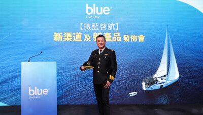 Blue Sets Sail to Partner with over 100 Insurance Brokers in 2 Years First Launch of 25-year Participating Life Insurance Plan WeWealth GoWealth...