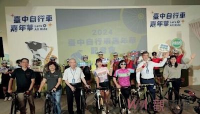 中市觀旅局邀您一同「Let’s All Ride」 台中自行車嘉年華9/7后里馬場開辦