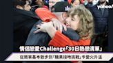 情侶戀愛Challenge「30日熱戀清單」從簡單基本散步到火辣辣糖果接吻挑戰令愛火升溫