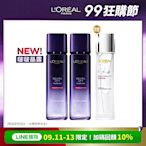 LOREAL Paris 巴黎萊雅 玻尿酸瞬效保濕修護晶露 130ml 2入組  啵啵晶露