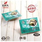 (任選) 富源成食品 麵腸(210g*2入) 純手工製作 素食可食-M0802