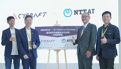 奧義智慧宣布與NTT-AT合作 攻日本中小企業市場