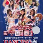 2013 BBM NPB Dancing Heroine - 舞 日本職棒啦啦隊球員卡普卡全套99張