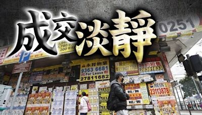 十大屋苑周末錄7宗成交 交投按周挫3成