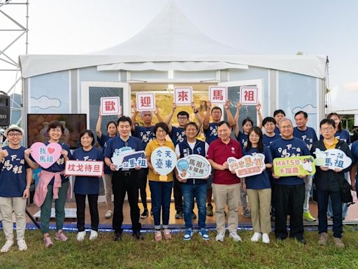 認識馬祖「嶼眾不同」 馬祖形象館進駐臺灣國際熱氣球嘉年華吸客