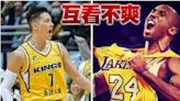 當年湖人Kobe為何不鳥林書豪？ 前隊友爆料關鍵原因